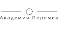 Академия Перемен кэшбэк