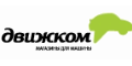 Движком кэшбэк