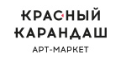 Красный Карандаш кэшбэк