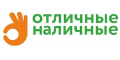 Отличные наличные кэшбэк