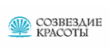 Созвездие Красоты кэшбэк