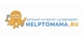 Helptomama кэшбэк